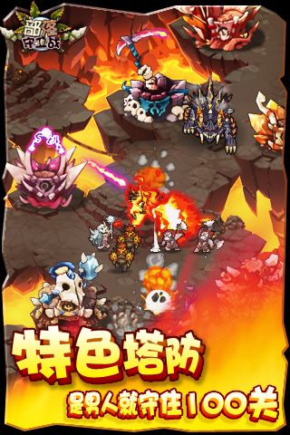 截图2