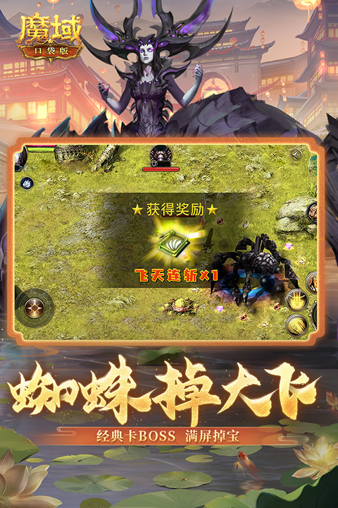  截图2