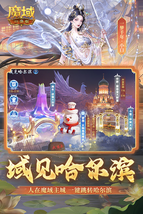  截图5