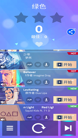  截图1