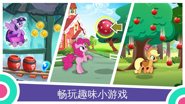  截图4