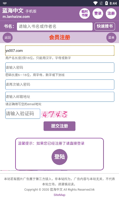  截图1