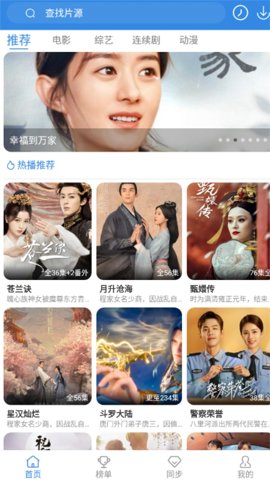  截图1