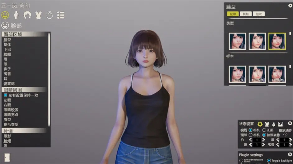  截图1
