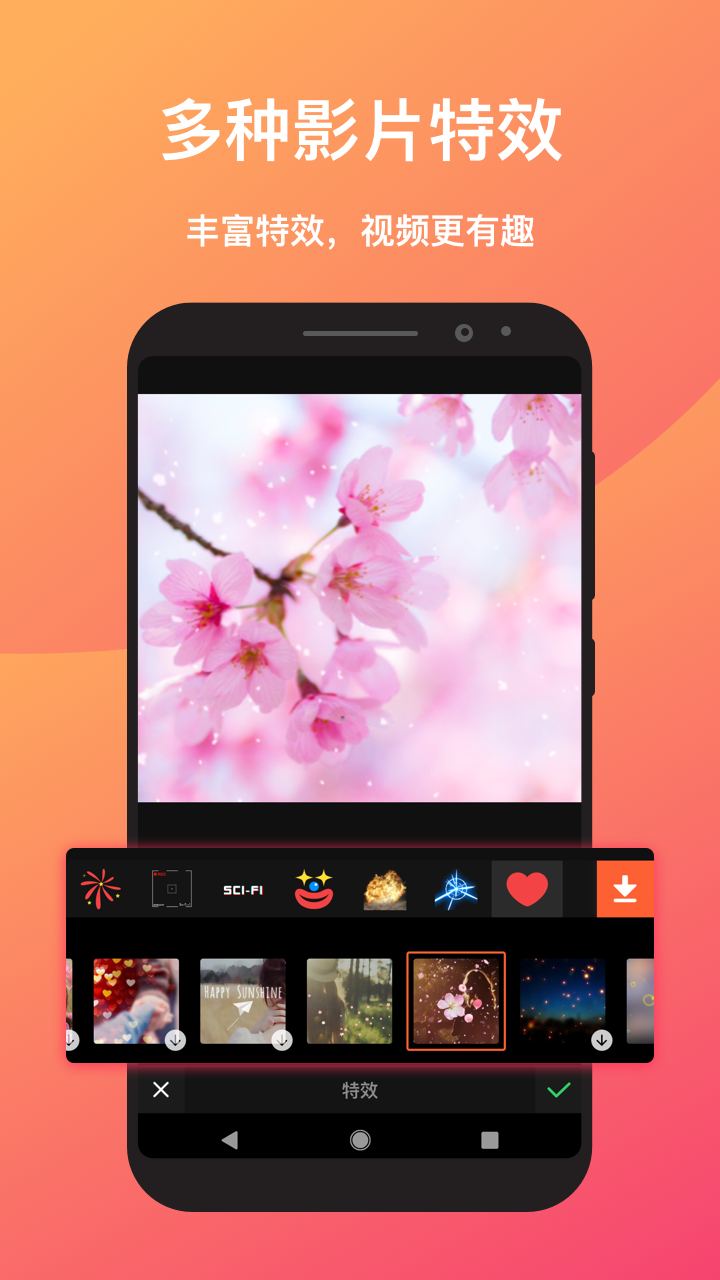  截图5