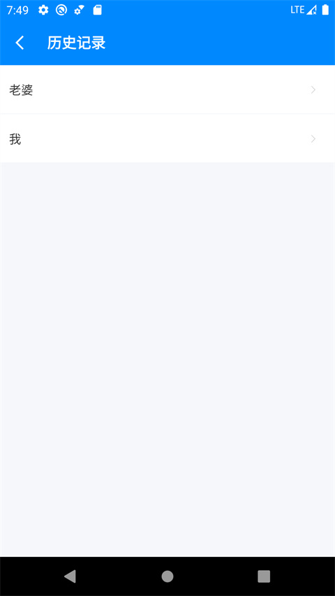  截图1