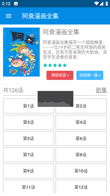  截图1