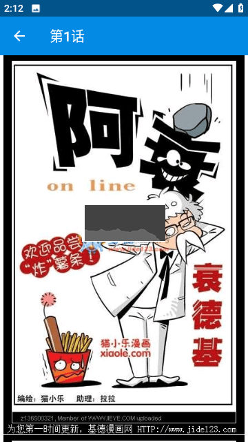  截图2