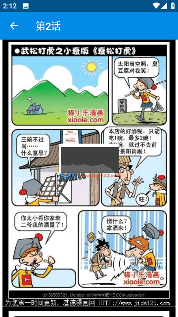  截图3