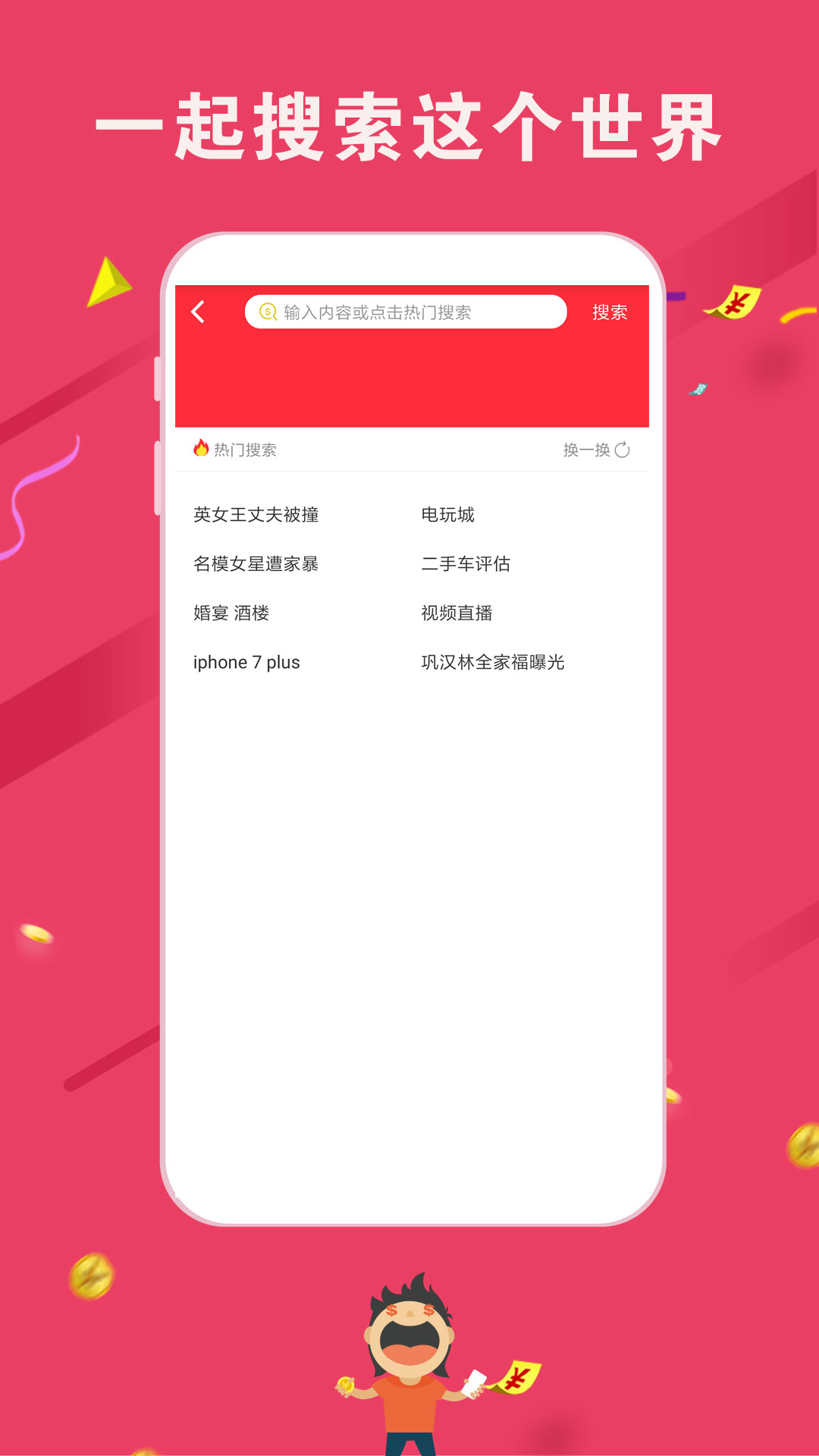  截图1
