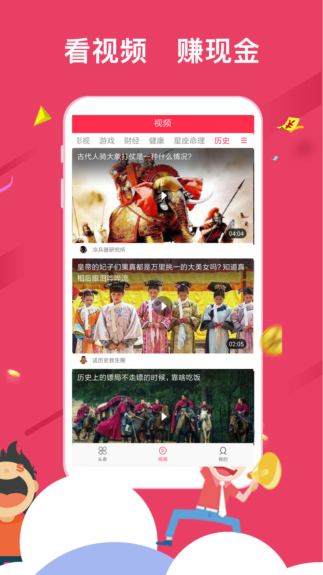  截图3