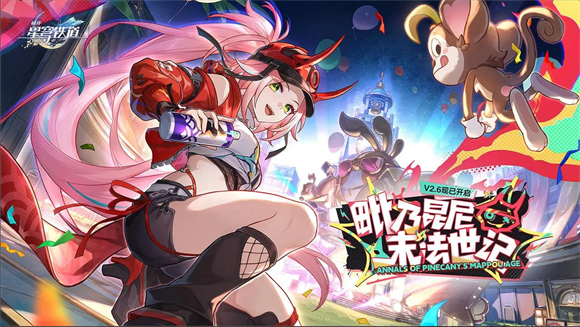  截图1