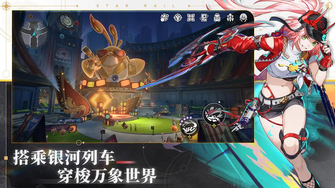  截图2