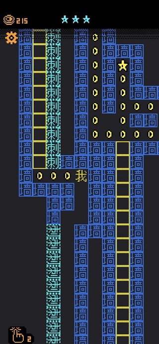  截图2