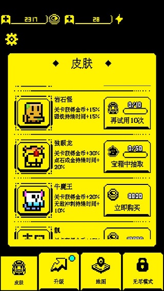  截图5