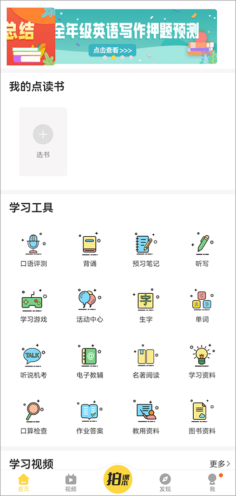  截图1