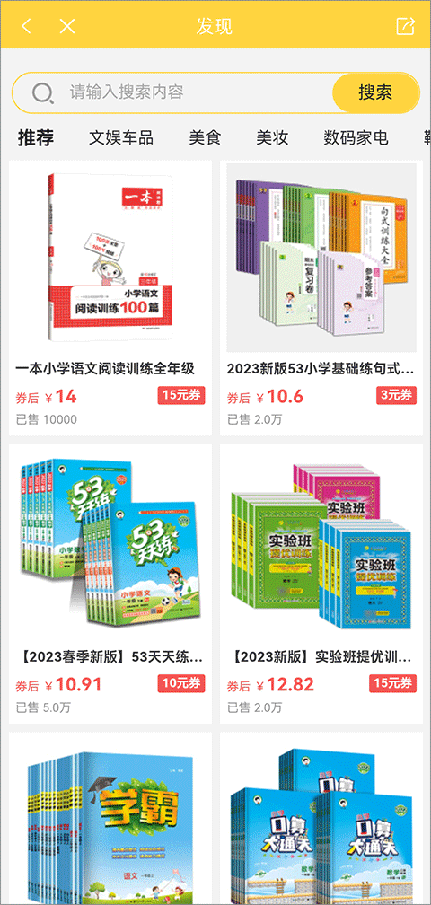  截图3
