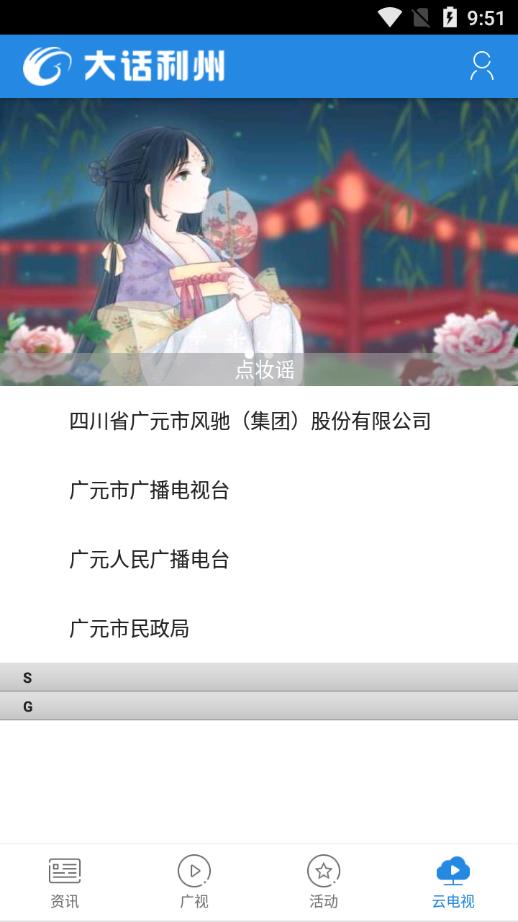  截图3