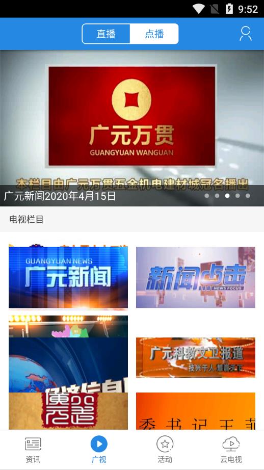  截图2