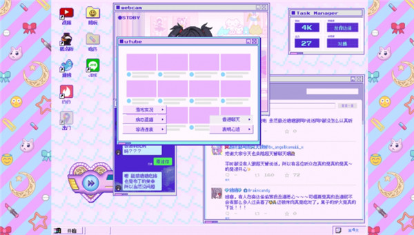  截图2