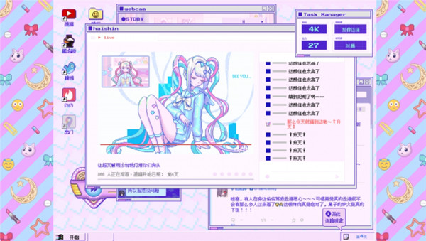  截图3