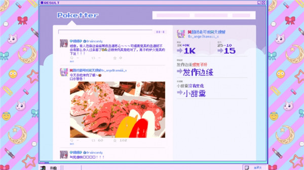  截图5