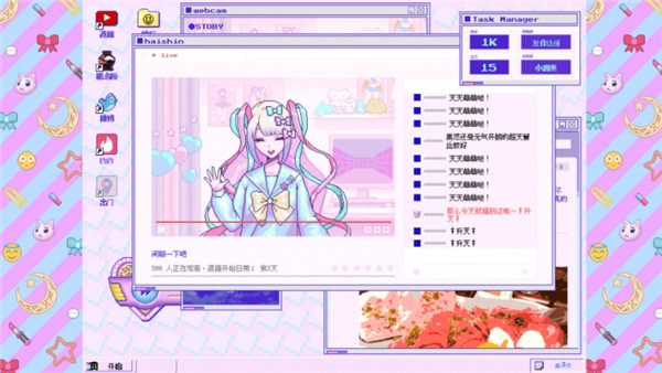  截图4