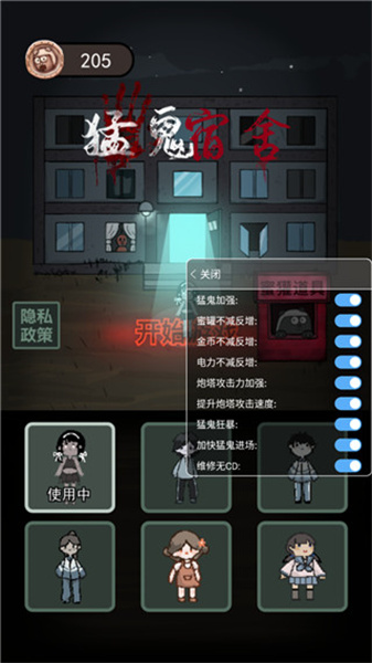  截图1