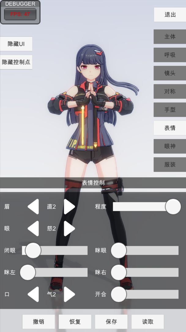  截图2