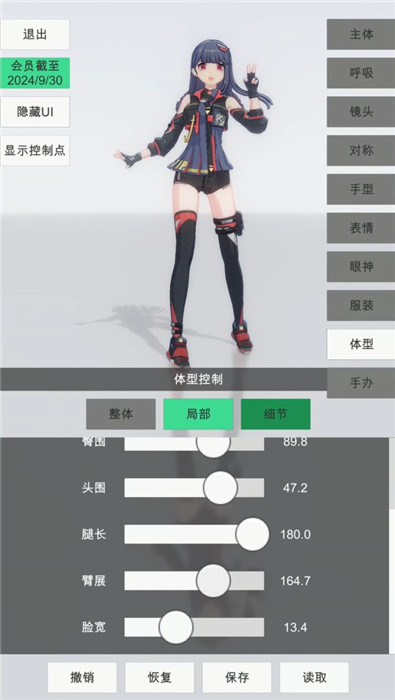  截图1