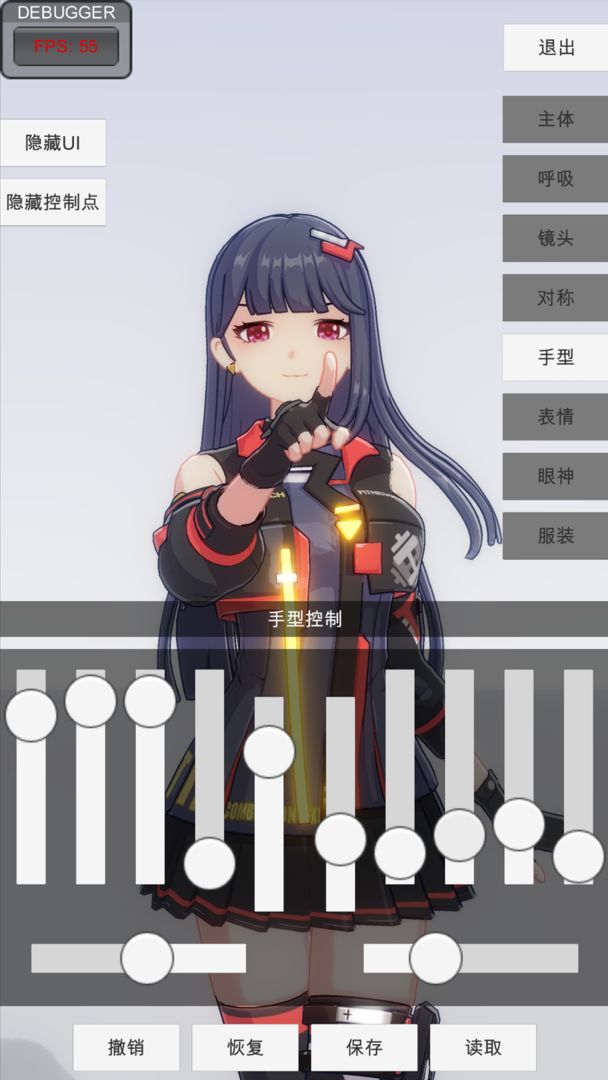  截图3
