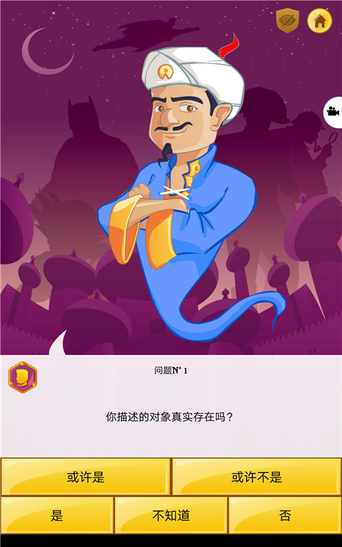  截图2