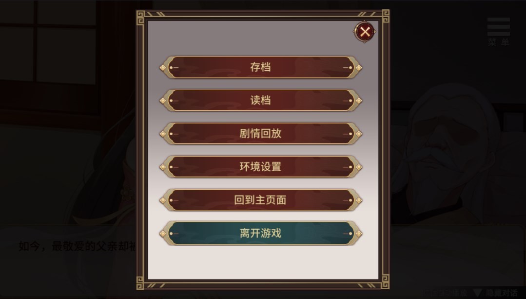  截图1