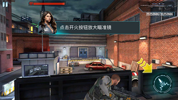  截图3