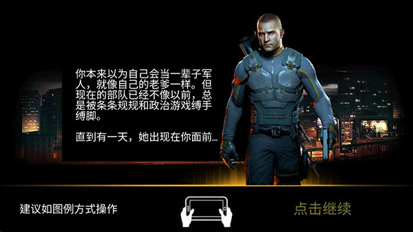  截图2