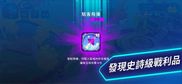 截图4