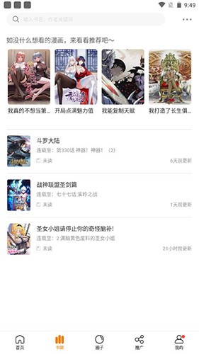  截图1