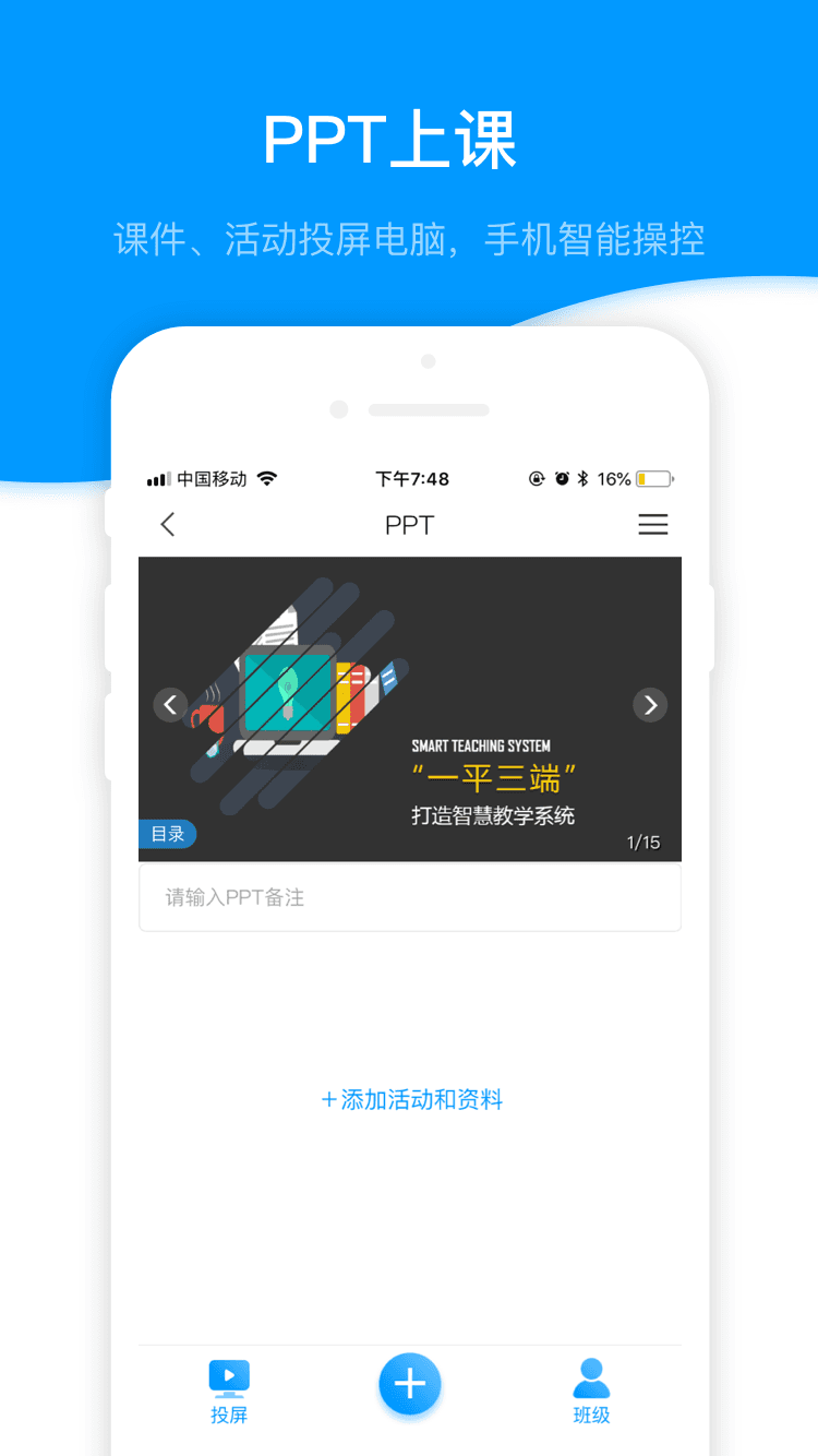  截图2