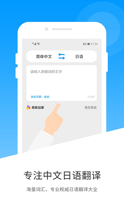 截图1