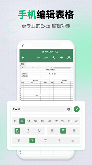  截图4