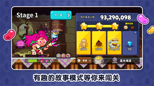 截图4