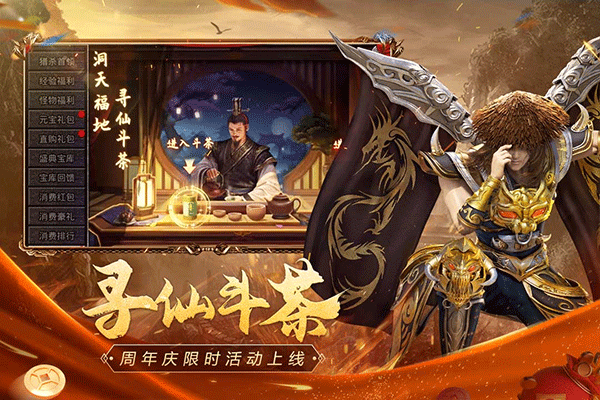  截图2