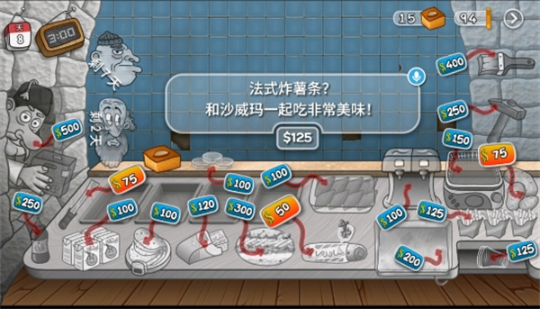  截图2