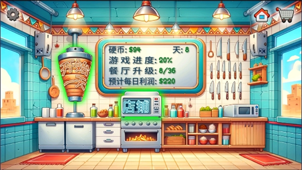  截图1