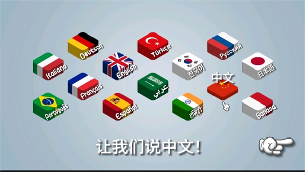  截图4
