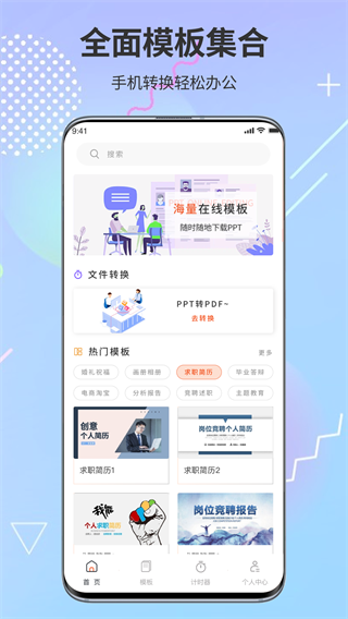  截图1
