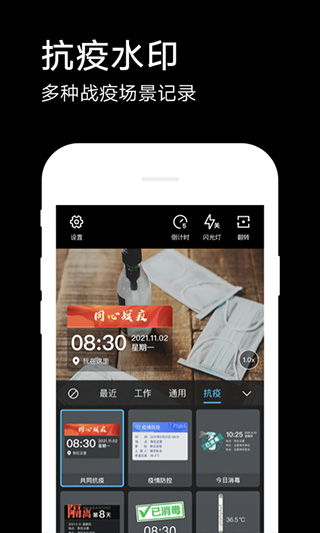  截图5