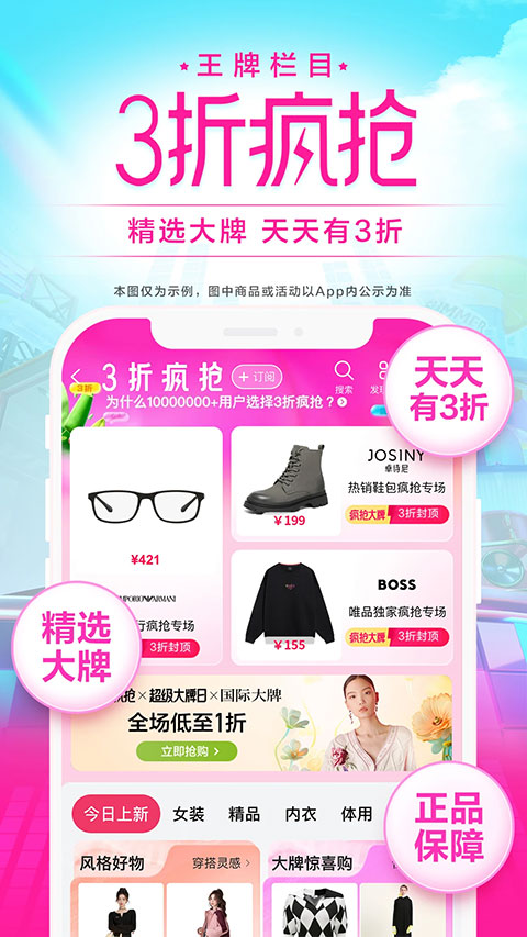  截图4