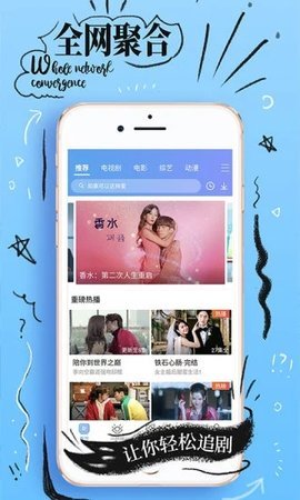  截图1