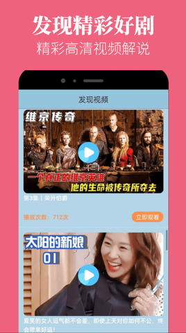  截图6